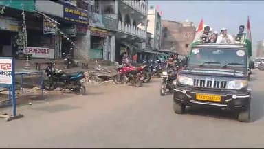 लाखों लाख की संख्या में आज 10 बजे रंगभूमि मैदान पहुंचे 
निवेदक 
#एस_एम_झा
जिलाध्यक्ष: #कांग्रेस_सेवादल,  पूर्णिया