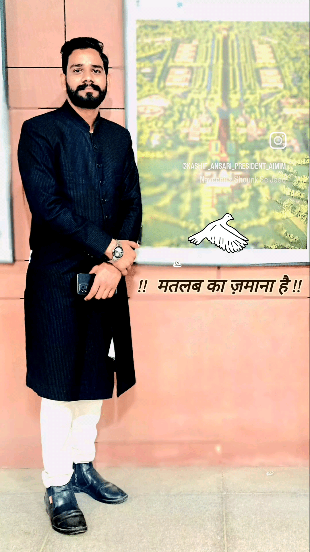 काशिफ़ अंसारी 
#जिलाध्यक्ष_aimim #सीतापुर_उत्तर_प्रदेश_युवा #UttarPradesh #AIMIM #biswan #sitapur #सीतापुर