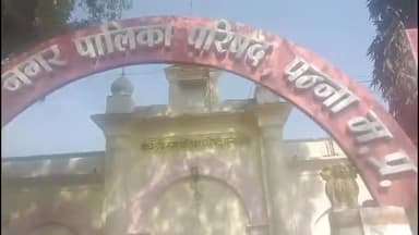 पन्ना: गांधी स्मारक के आस-पास गंदगी होने पर कांग्रेस जिला अध्यक्ष के नेतृत्व में किया नगर पालिका का घेराव जमकर की नारेबाजी।