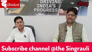 परिवारिक मामलों को राजनीति रंग दिये राम शिरोमणि ।