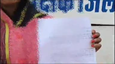 शिवपुरी नगर: डिप्टी रेंजर और फॉरेस्ट गार्ड पर नरवर की महिला ने लगाए छेड़छाड़ के आरोप, एसपी से शिकायत