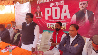 मोहनलालगंज: समेसी में आयोजित PDA जनपंचायत में पूर्व विधायक विधायक बोले- BJP झूठे सपने बेचकर देश की जनता को गुमराह करना चाहती है