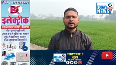 क्या बिहार के मुख्यमंत्री नीतीश कुमार सत्ता सुख के लिए कुर्सी पर बरकरार रहेंगे?

#bjpindia #BJP4Bihar #Bihar #BiharNews