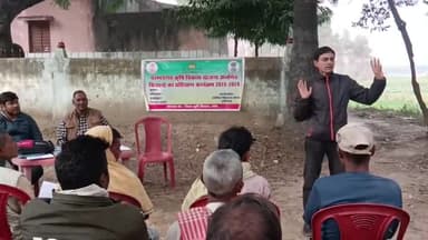 टनकुप्पा: बरसौना गांव में जैविक खेती को लेकर मंगलवार को एक दिवसीय प्रशिक्षण, जैविक खेती पर बल।