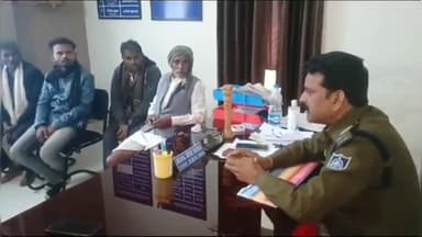 बमोरी: समाधान आपके द्वार कार्यक्रम के तहत थाना फतेहगढ़ पुलिस द्वारा 15 वर्ष पुरानी जमीन विवाद में आपसी सहमति से कराया राजीनामा