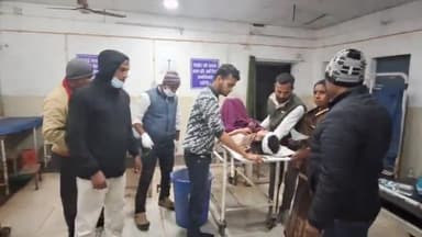 पूर्णिया पूर्व: मूसापुर के पास राहुल गांधी के काफिले से बाइक सवार भाई-बहन हुए घायल GMCH में भर्ती