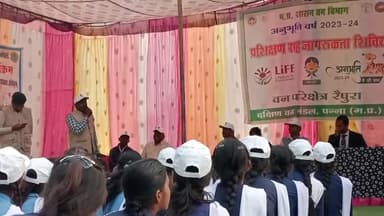 हरे पेड़ न काटो भैया#प्रकृति_बचाओ
#अनुभूति_कार्यक्रम #पटपरनाथ