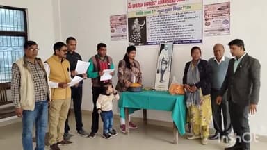 सासाराम: सासाराम के सदर अस्पताल में राष्ट्रपिता महात्मा गांधी की पुण्यतिथि पर कुष्ठ जागरूकता अभियान कार्यक्रम का किया गया आयोजन