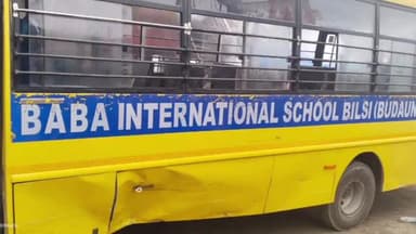 सहसवान: दहगवाँ चौराहे पर स्कूल बस में कार नें मारी टक्कर, सूचना पर पहुंची जरीफनगर पुलिस।