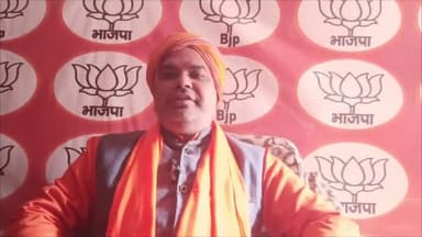 मुस्लिम देश के संगठन OIC का राम मन्दिर का विरोध हमारे सनातन धर्म पर हमला है बर्दाश्त नहीं:-भाजपा नेता शैलेंद्र चौधरी