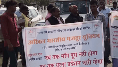 सिंगरौली: अखिल भारतीय मजदूर यूनियन ने निगाही ओबी कंपनी में रोजगार की मांग को लेकर कलेक्टर को सौंपा ज्ञापन