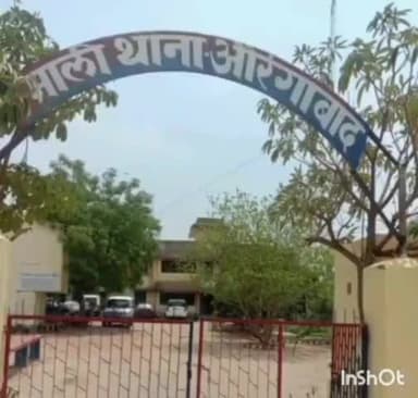 नबीनगर: माली थाना क्षेत्र के धमनी गांव से दरवाजे पर लगी बाइक हुई चोरी, प्राथमिकी दर्ज