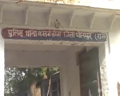 धौलपुर: बसई डांग इलाके से बजरी परिवहन के मामले में फरार चल रहे आरोपी को किया गया गिरफ्तार