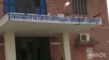 धौलपुर: टैक्स डिफॉल्टर वाहनों की आरसी होगी निलंबित, जिला परिवहन विभाग द्वारा की जाएगी कार्रवाई