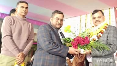 जमुई: सर्किट हाउस में समारोह आयोजित कर डीडीसी को दी गई विदाई,DM, SP, SDO सहित कई वरीय पदाधिकारी रहे मौजूद
