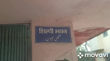 शाहकुंड: शाहकुंड प्रखंड कार्यालय की शिल्पी भवन में प्रखंड विकास पदाधिकारी ने किया पंचायत समिति के साथ बैठक