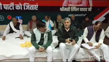 मैनपुरी: मैनपुरी सपा कार्यालय पर एससी प्रकोष्ठ की हुई बैठक, मऊ विधायक राजेंद्र सिंह रहे मौजूद।