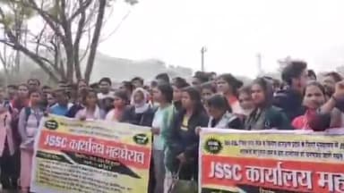 कांके: रांची के नामकुम स्थित JSSC कार्यालय का छात्रों ने किया घेराव, आक्रोशित छात्रों पर पुलिस ने किया लाठी चार्ज