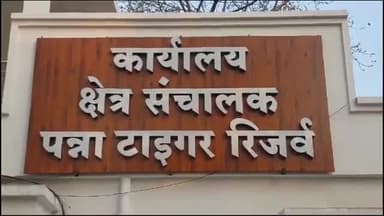 पन्ना: टाइगर रिजर्व के कोर जोन मे गड़ाधन खोजने मेटल डिटेक्टर लेकर घुसे लोगो को घेराबंदी कर पकड़ा फील्ड डायरेक्टर ने दी जानकारी।
