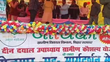 मधवापुर: प्रखंड मुख्यालय मधवापुर स्थित RNJ इंटर कॉलेज परिसर में जीविका द्वारा रोजगार सह मार्गदर्शन मेला का हुआ आयोजन