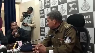 गुना नगर: पुलिस अधीक्षक कार्यालय में रखी गई प्रेस कॉन्फ्रेंस, पुलिस अधीक्षक संजीव कुमार सिन्हा पत्रकारों से हुए रूबरू