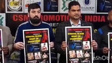 आगरा: जिले के एक निजी होटल में हुआ इंटरनेशनल प्रो बॉक्सिंग चैंपियनशिप के पोस्टर का विमोचन, मार्च में होगी प्रतियोगिता