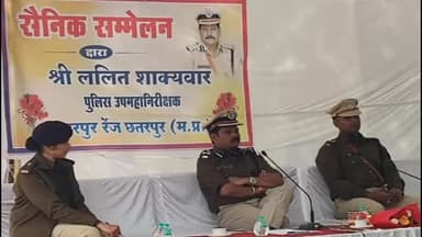 पन्ना: पुलिस उप महानिरीक्षक ललित शाक्यवार ने किया पन्ना जिले का भ्रमण पुलिस अधीक्षक कार्यालय में ली थाना प्रभारियों की बैठक।