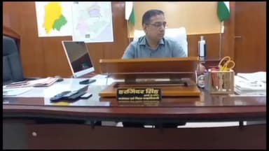 पन्ना: आयुष्मान कार्ड से मुफ्त इलाज की सुविधा जिला कलेक्टर पन्ना ने दी जानकारी