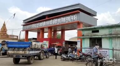 गुना: नानाखेड़ी मंडी में नीलामी के बाद बाहर तुल रही थी उपज, मंडी के एएसआई की शिकायत पर कैंट थाने में मामला दर्ज