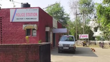 पंचकूला: पंचकूला में जिला अदालत के पास खड़ा ऑटो चोरी, मामला दर्ज