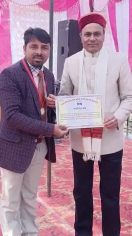 गणतंत्र दिवस के अवसर पर उपमंडलाधिकारी द्वारा हमें समाज सेवा और पत्रकारता पर सम्मानित किया गया