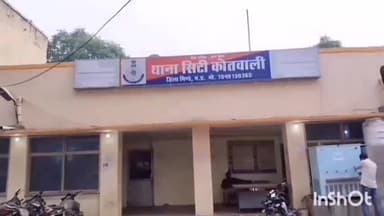 भिंड नगर: भिंड सिटी कोतवाली थाना क्षेत्र के अटेर रोड पुलिया पर टमटम में सवारी बैठाने को लेकर हुआ दो पक्षों में विवाद