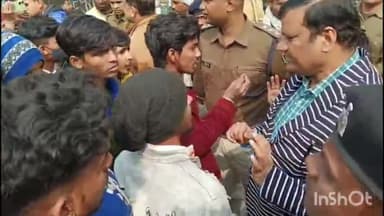 खगड़िया: जेएनकेटी परीक्षा केंद्र पर छात्रों ने किया हंगामा, मौके पर पहुंचे एडीएम