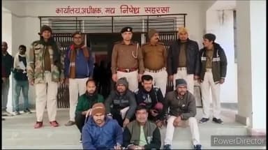 कहरा: उत्पाद पुलिस ने छापेमारी कर 3 कारोबारी सहित3 शराबी को किया गिरफ्तार, सहरसा कोर्ट में पेशकर अग्रतर कार्रवाई में जुटी