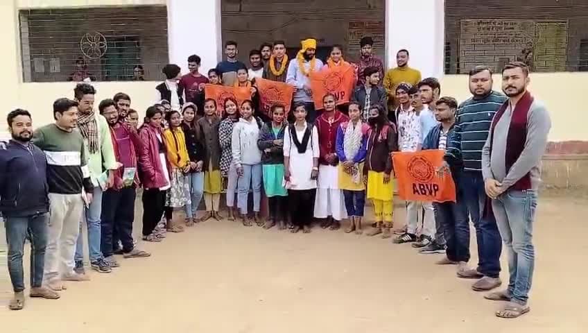 आज हवेली खड़गपुर में स्थानीय एक मात्र डिग्री हरि सिंह महाविद्यालय मैं अखिल भारतीय विद्यार्थी परिषद का कॉलेज इकाई का पुर्गठन किया गया #abvpvoice @abvpvoice @abvpbihar #ABVP