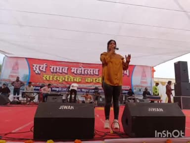 नबीनगर: बड़ेम में आयोजित सूर्य राघव महोत्सव में भोजपुरी गायिका देवी ने बांधा समा, गीतों पर झूमे श्रोता