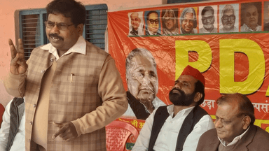 मोहनलालगंज: धौरहरा में समाजवादी PDA जन पंचायत कार्यक्रम हुआ आयोजित, पूर्व विधायक और सपा जिलाध्यक्ष मुख्य रूप से रहे उपस्थित