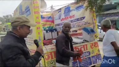 मानसी: अमनी में वोटरों को किया जा रहा है जागरूक, ईवीएम से वोटिंग के बाद वीवीपैट की दी जा रही है जानकारी