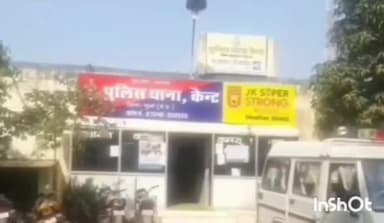 गुना: कैंट थाना क्षेत्र में मां को धमकी देकर एक युवक बोला अपनी लड़की से बात करवाओ नहीं तो परिवार को कर दूंगा खत्म, केस दर्ज