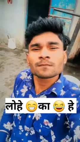 लोहे 😂का पाईप हे 😁@rahulraj51  #comedy #funny #short #trending #ytshorts #reels #viral
