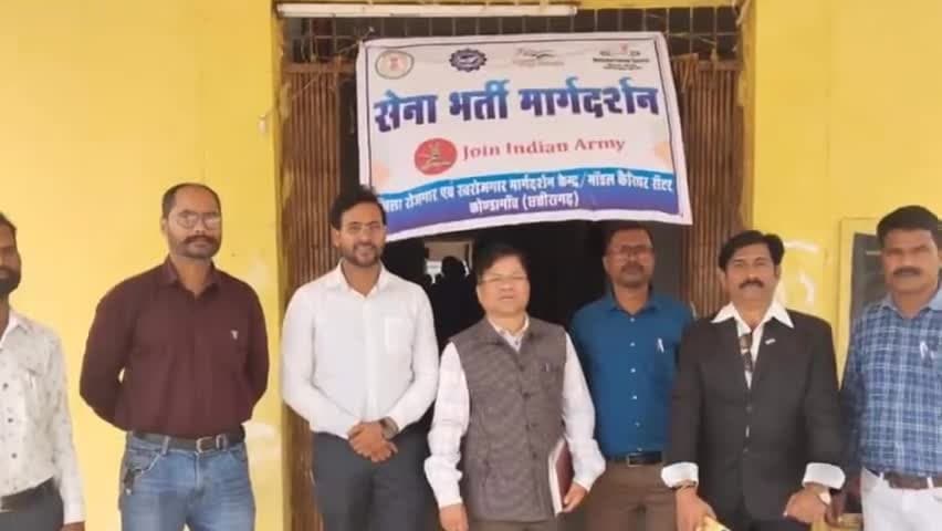 कोंडागांव/आईटीआई केशकाल में अग्निवीर भर्ती हेतु मार्गदर्शन कार्यशाला का किया गया आयोजन! #kondagaon #kondagaondist