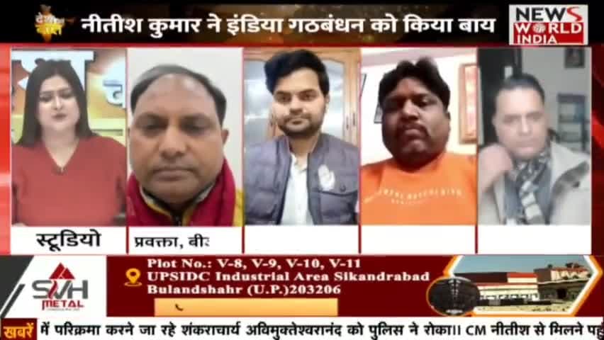 #news_world_india पर #samajwadi_party   की और से पक्ष रखा - आज आत्मसम्मान - स्वाभिमान सब खत्म करके जनमत का अपमान कर सिर्फ सत्ता में आना ही भाजपा का लक्ष्य रह गया है।