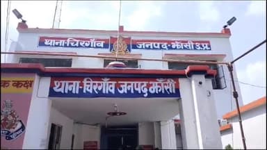 मोठ: चिरगांव थाना पुलिस द्वारा लड़की को बहला फुसलाकर भाग ले जाने वाले आरोपी के खिलाफ किया मामला दर्ज