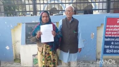 मैनपुरी: किशनी क्षेत्र में खरंजे को लेकर हुआ विवाद, पीड़ित महिला ने दबंगों द्वारा धमकाने का लगाया आरोप, SP से की शिकायत।