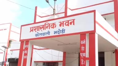 भदोही: भदोही में नाबालिक लड़की से छेड़खानी करने वाले को 2 साल की सजा ,कोर्ट ने दोषी पर 5000 का अर्थदंड भी लगाया