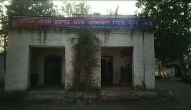 गुना नगर: ग्राम खेजरा गुरुजी में चोरी की रिपोर्ट दर्ज कराने से नाराज 3 लोगों ने एक व्यक्ति के साथ जमकर की मारपीट