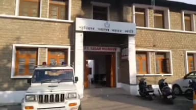 मंडी: पुलिस थाना सदर मंडी के दवाहण में कमरे में घुसकर सामान बाहर फेंकने, गालीगलौज और जान से मारने की धमकी देने पर एफआईआर दर्ज