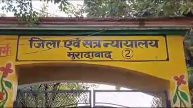 मुरादाबाद: अभिनेत्री अमीषा पटेल को मुरादाबाद कोर्ट से बड़ी राहत, मंजूर हुई जमानत