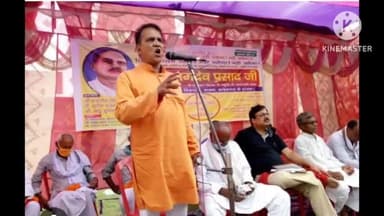 बखरी: समाजवादी पार्टी एवं बहुजन कल्याण समिति के बैनर तले शाहिद जगदेव प्रसाद की 102वी जयंती मनाई गई