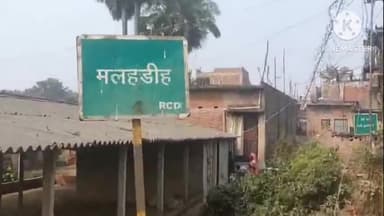 बीरपुर: मलहडीह का लापता एक बालक का नहीं मिला सुराग, पुलिस से सकुशल बरामदगी की गुहार